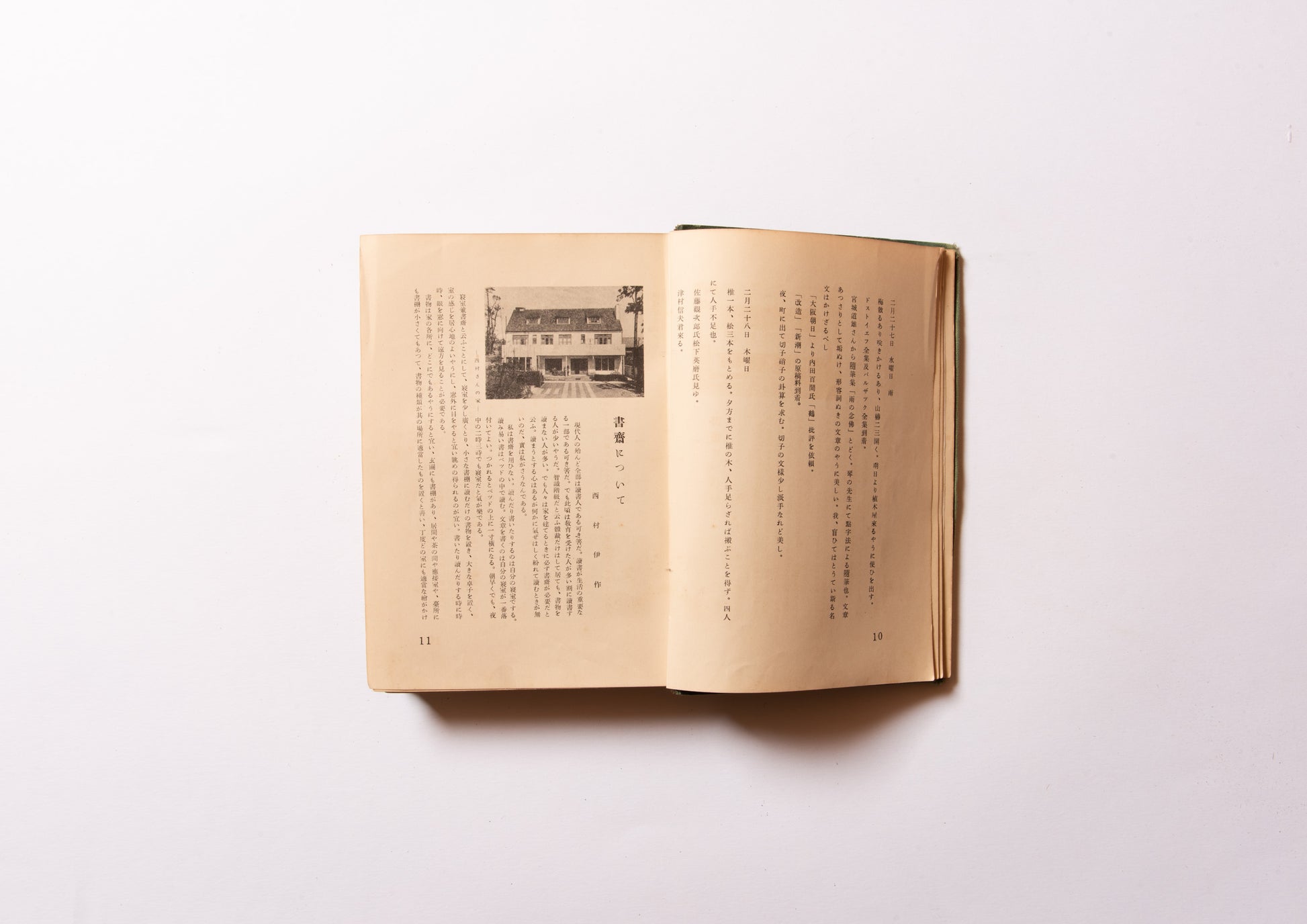 書窓 vol.1-12 – FRAGILE BOOKS